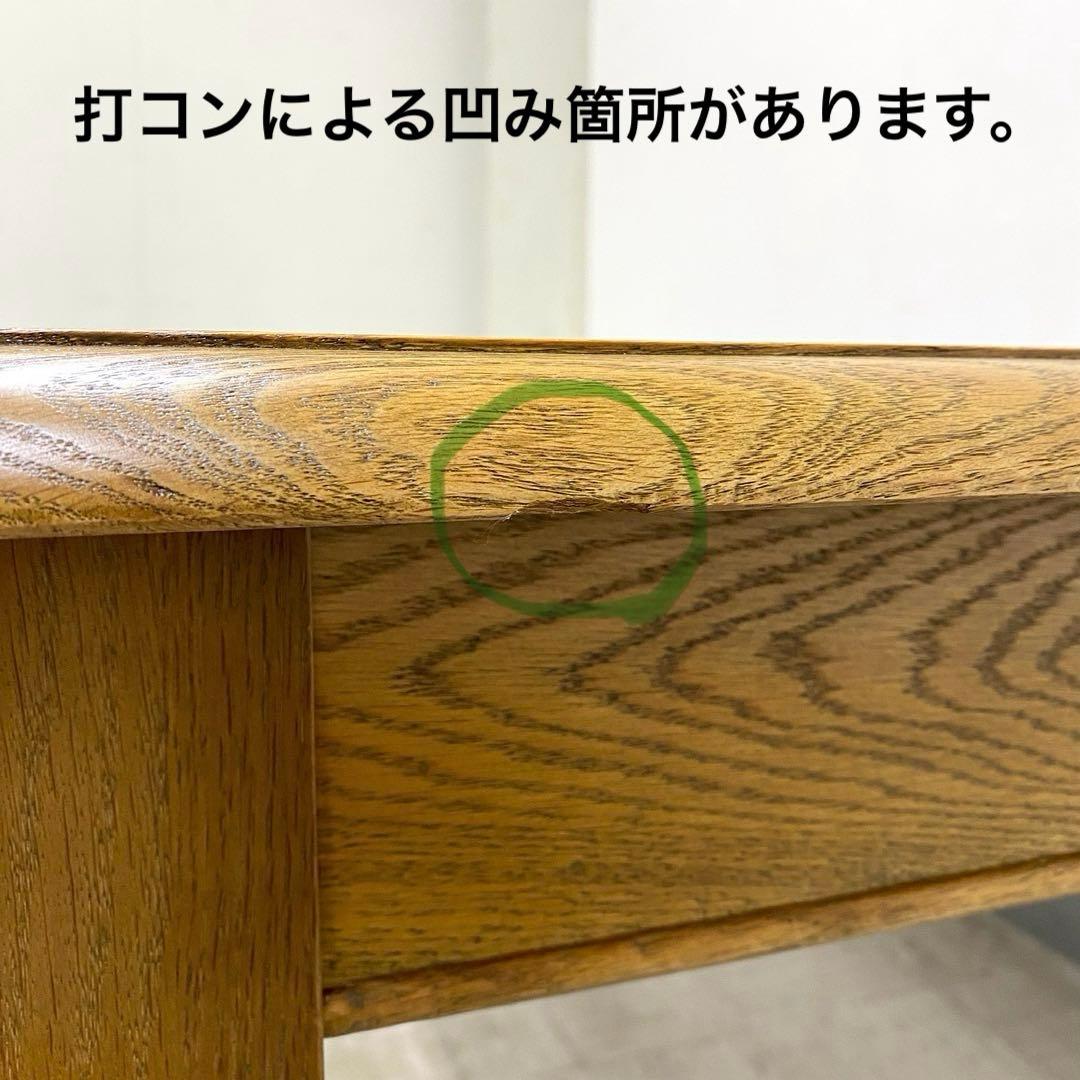 訳あり 展示アウトレット品 CRASH GATE MERZ ダイニングテーブル