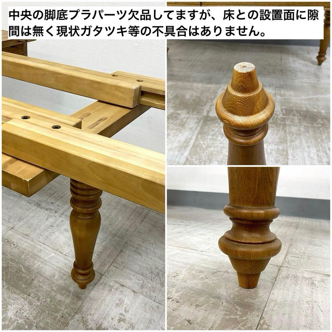 訳あり 展示アウトレット品 CRASH GATE MERZ ダイニングテーブル