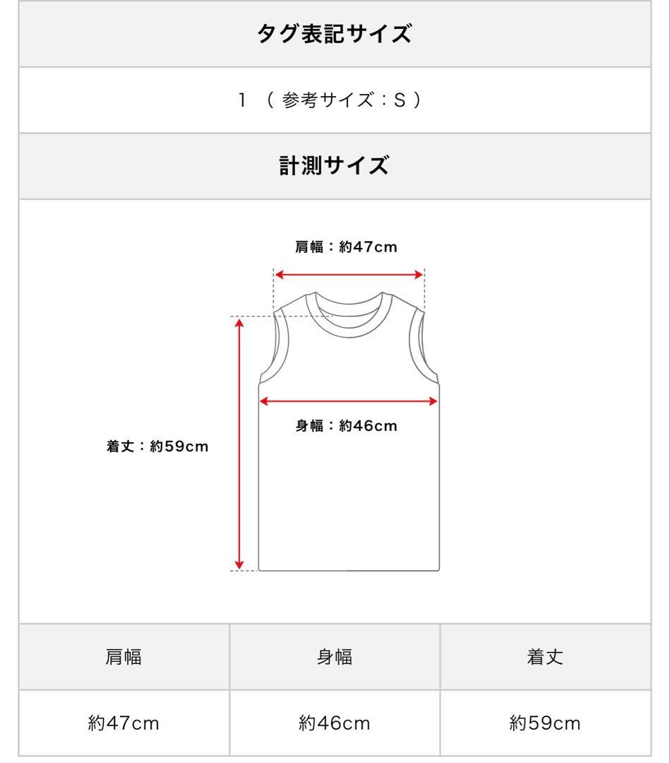 Mame Kurogouchi ぺディセルレースフレンチスリーブブラウス