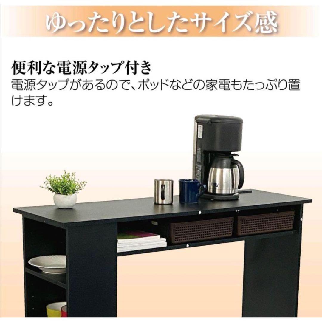 カウンターテーブル 食器収納 キッチンカウンター バーカウンター ホワイト