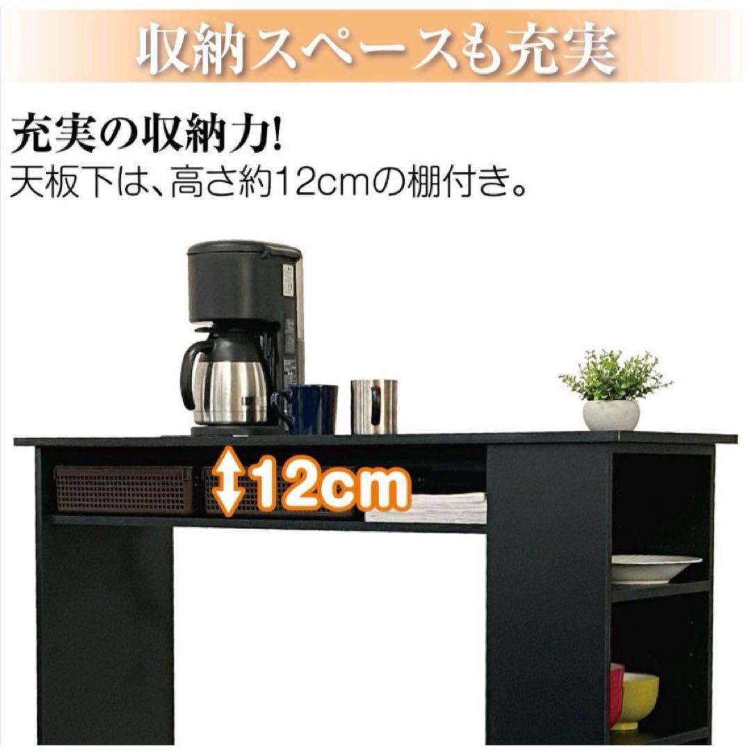 カウンターテーブル 食器収納 キッチンカウンター バーカウンター ホワイト