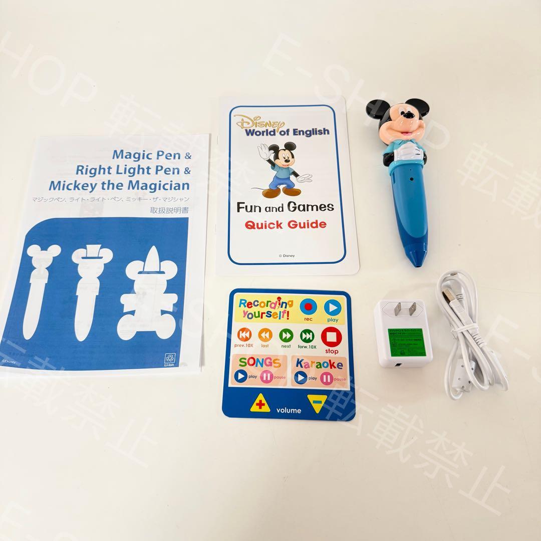●2023年最新版マジックペンセット DWE ディズニー英語　ワールドファミリー