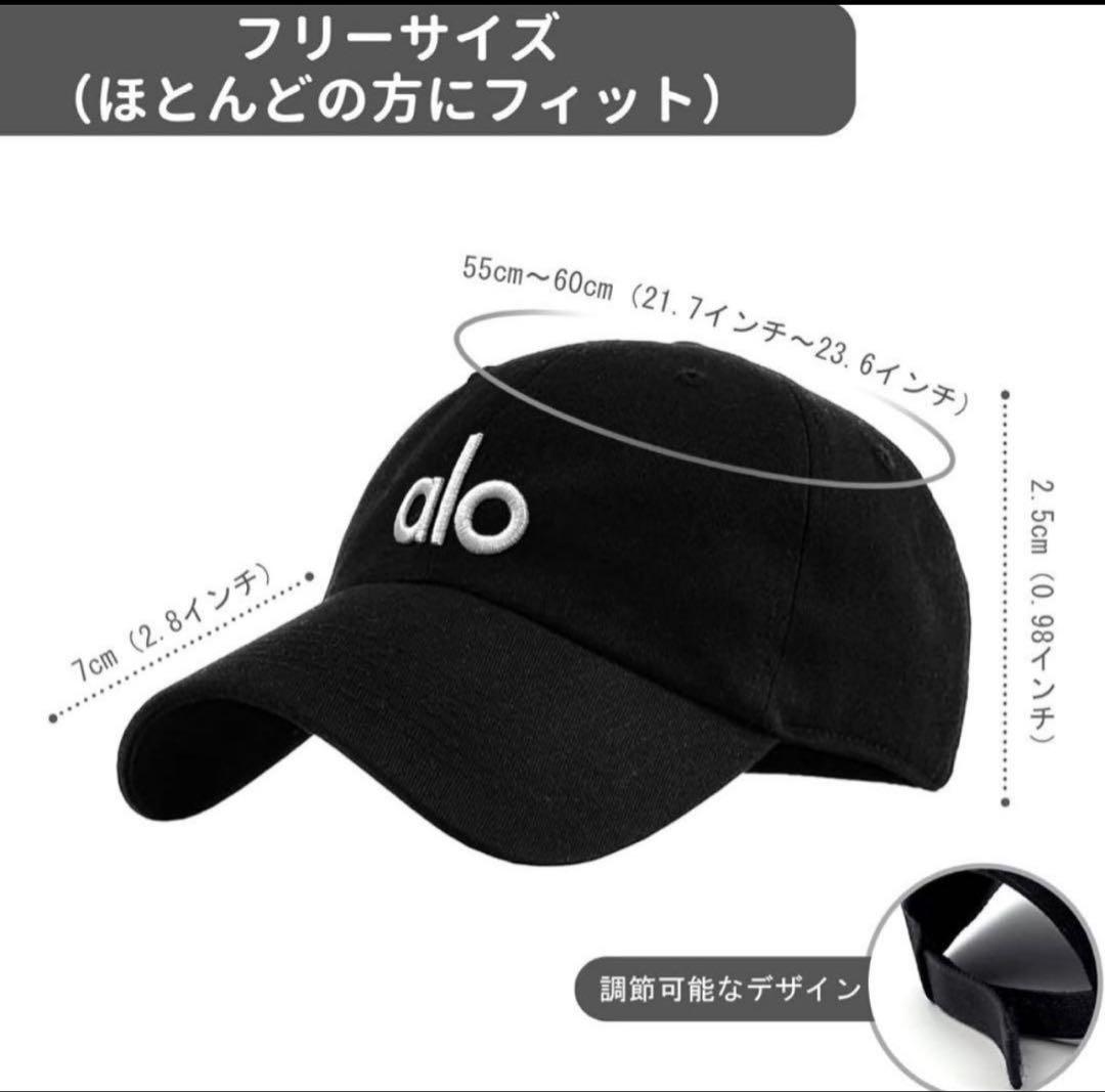 ALO Yoga アロヨガ ロゴ キャップ ベージュ フリーサイズ