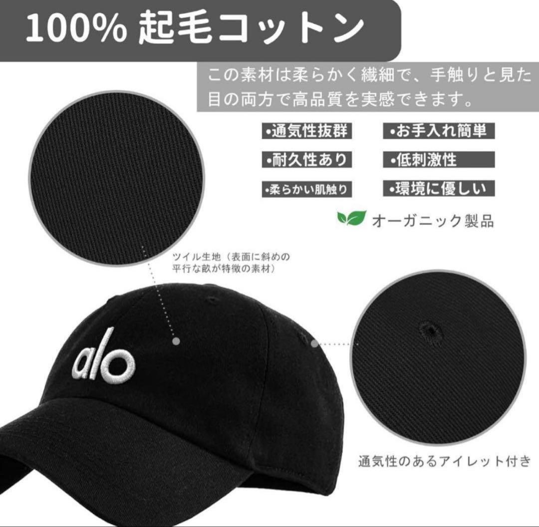 ALO Yoga アロヨガ ロゴ キャップ ベージュ フリーサイズ