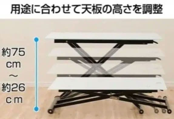 ニトリ ガラス製昇降ダイニングテーブル (送料無料)