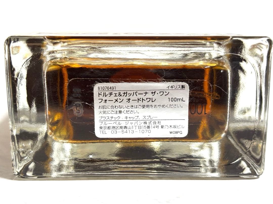 ドルチェ&ガッバーナザ・ワンフォーメン100ml D&Gほぼ未使用