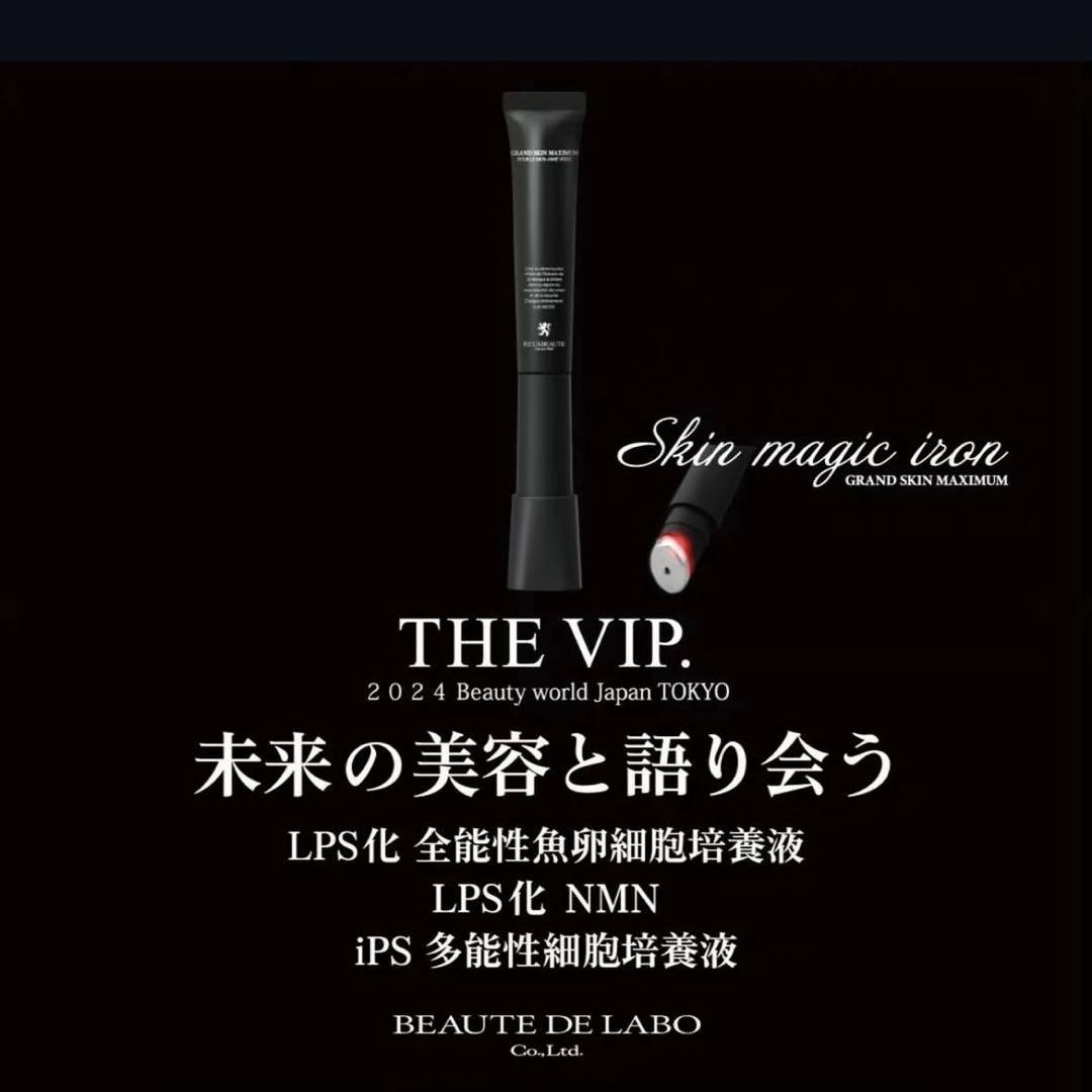 【取り置き専用】