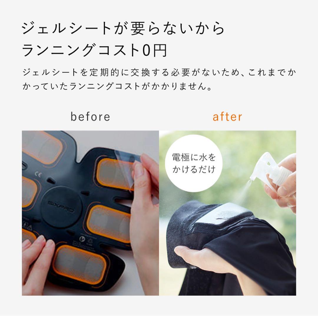 SIXPAD EMSトレーニングベルト 男女兼用 S