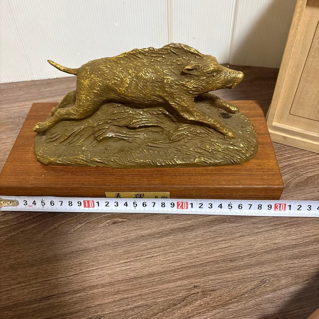 勇躍 有名人 富永直樹(作)