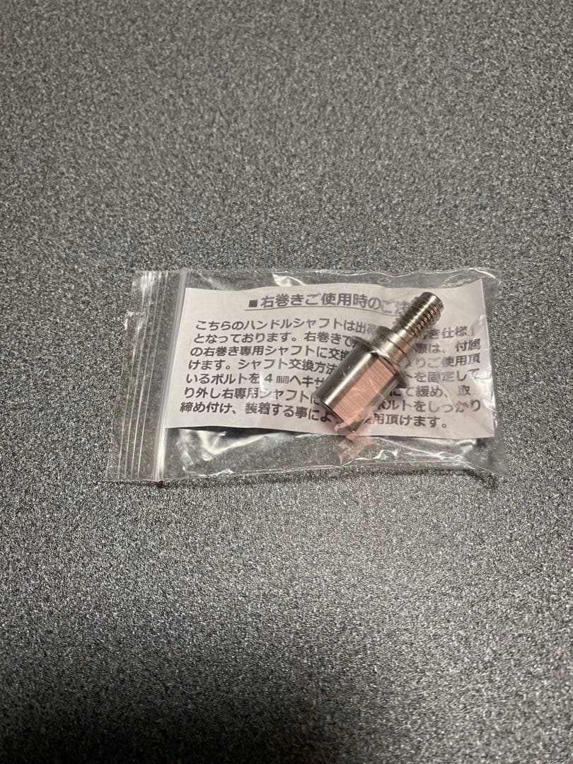 ＭＣワークス BB POWER HANDLE TYPE-DR