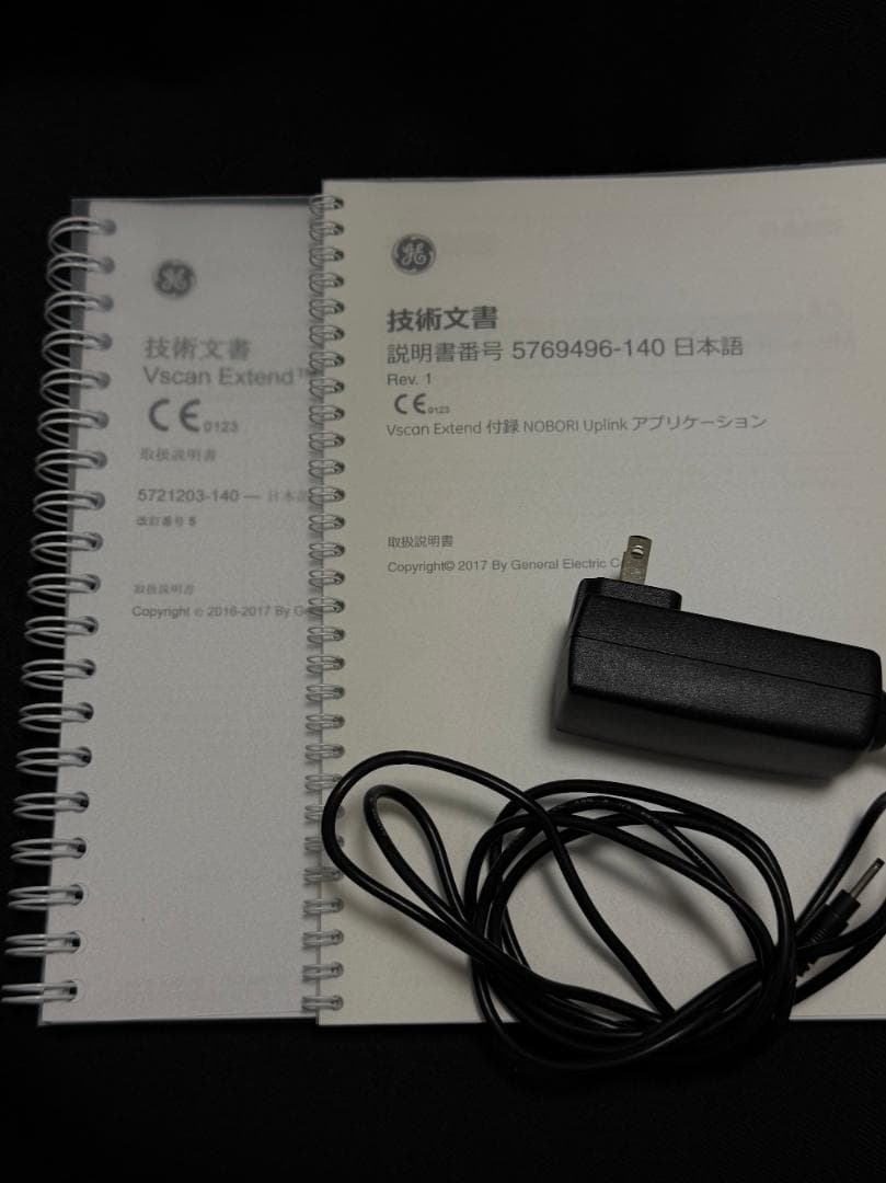 GE Vscan Extend 医療用モニタリング機器