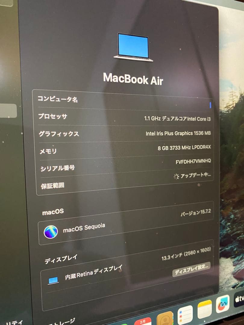 Apple MacBook Air(2020)13インチ シルバー 本体