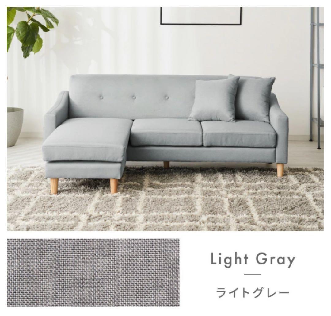 ソファ　ソファー　L字ソファ　ソファセット　ソファーベッド　ライトグレー