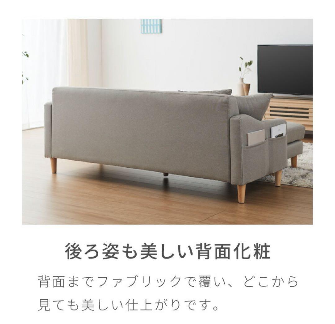 ソファ　ソファー　L字ソファ　ソファセット　ソファーベッド　ライトグレー