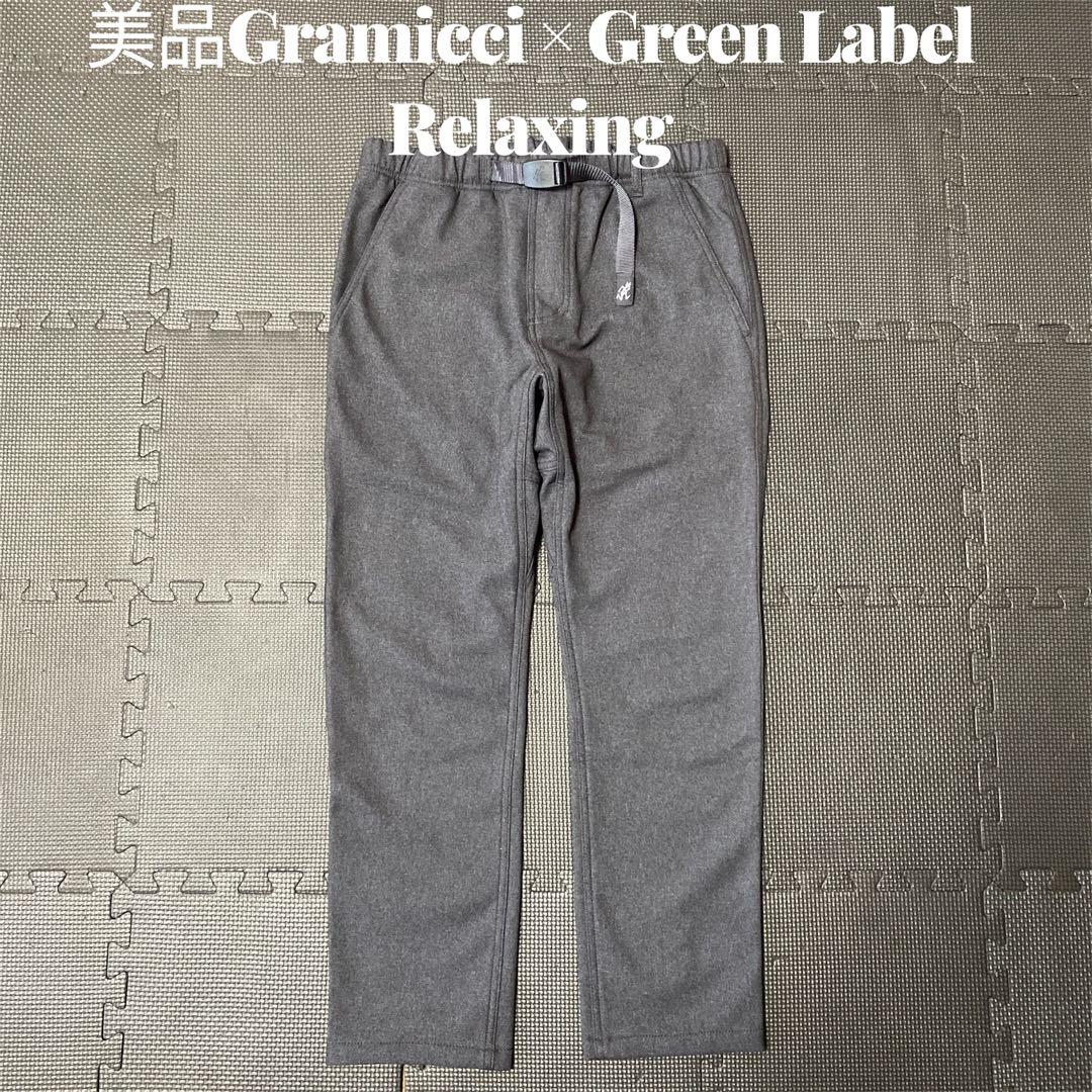 Gramicci × Green Label Relaxing テーパードパンツ