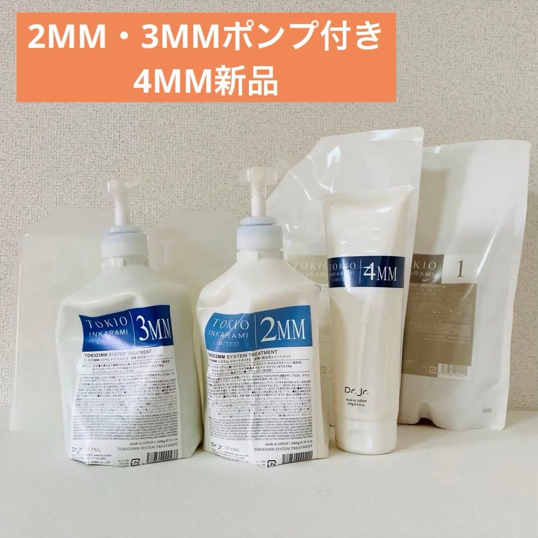 TOKIO インカラミトリートメント リミテッド MMシリーズ