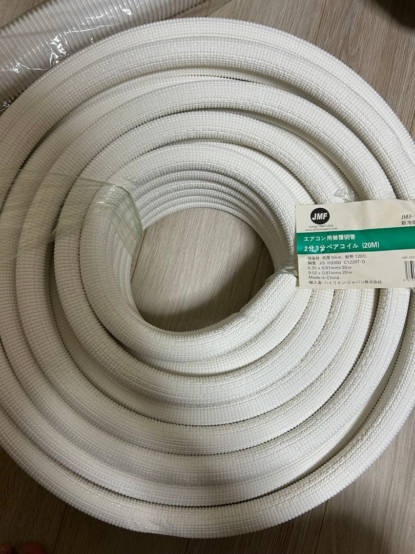 ベイブ　2/3 2巻