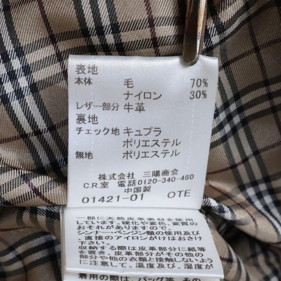 バーバリーブルーレーベル　ダッフルコート　ブラウンベージュ　ノバチェック