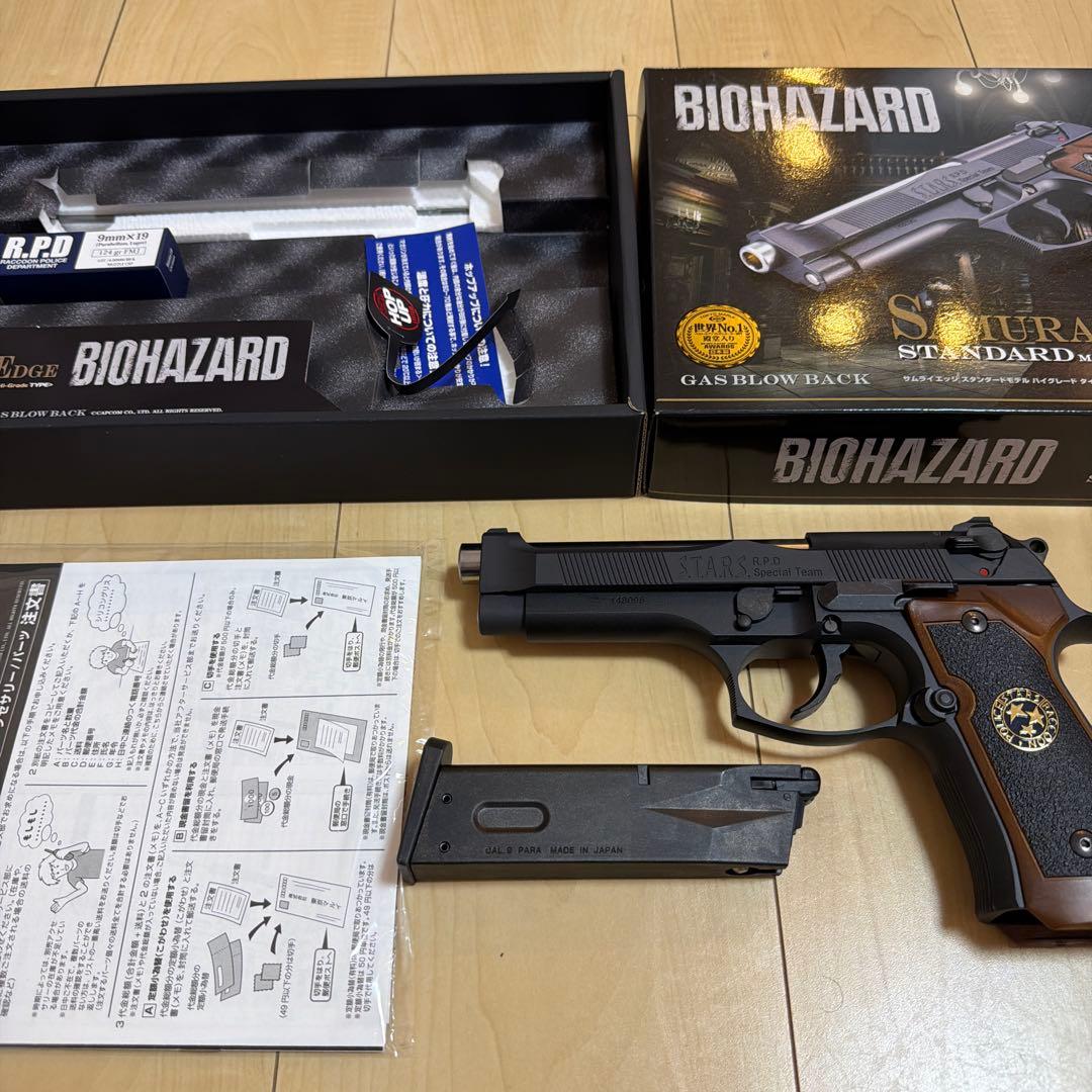 東京マルイ　サムライエッジ　ハイグレードタイプ