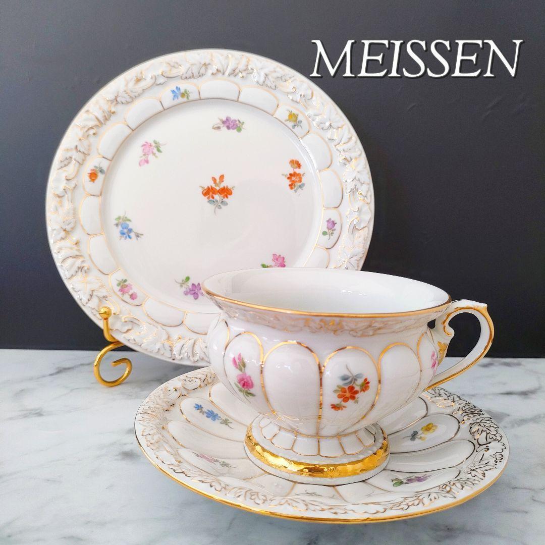 希少品★マイセン 宮廷の小花 Xフォーム トリオ 散らし小花 カップ&ソーサー