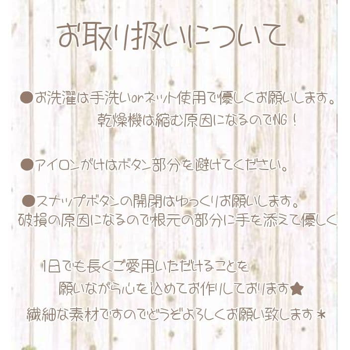 ハンドメイド フリルスタイ⚮̈﻿
