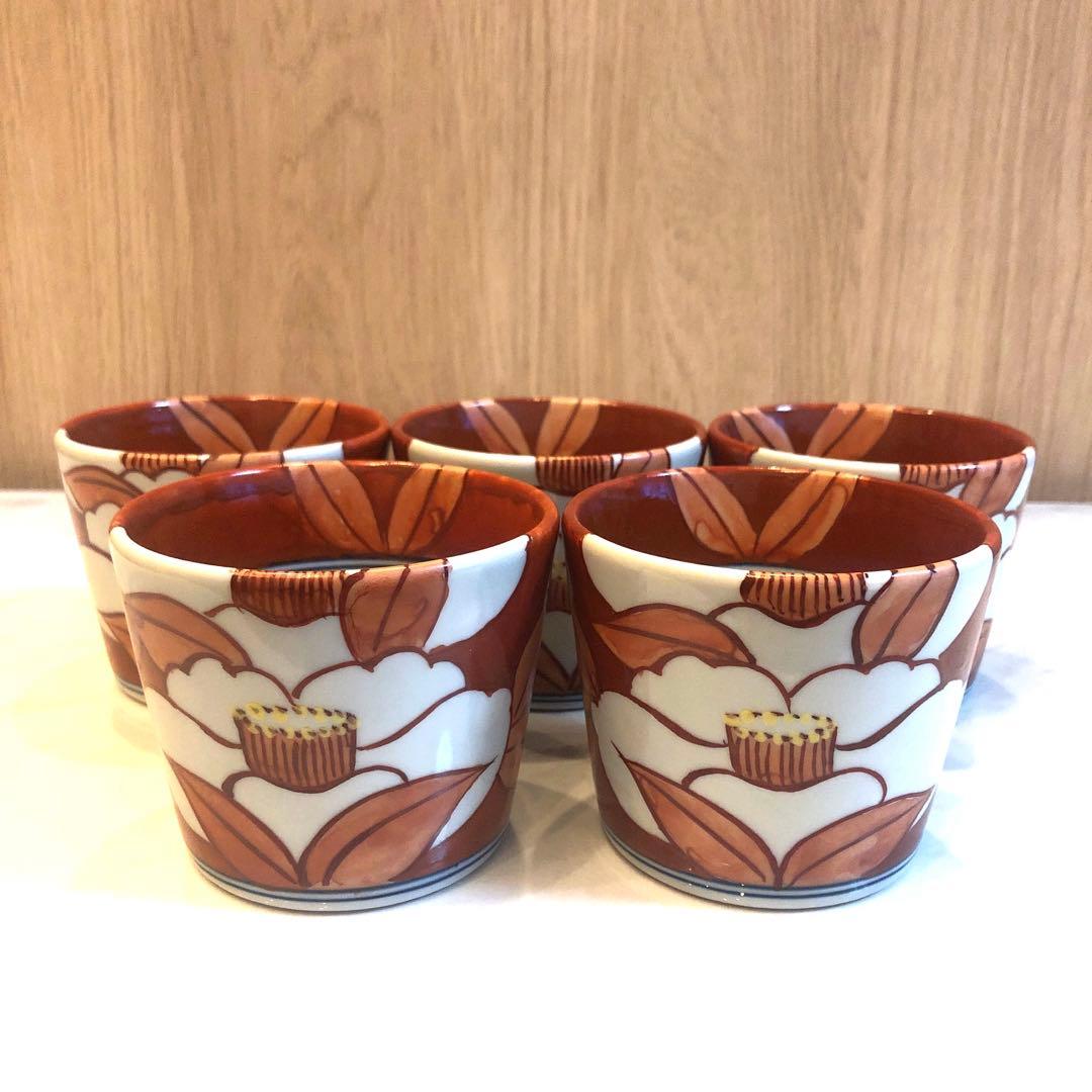 有田焼　陶祥窯　椿模様　赤絵　蕎麦猪口　小鉢　湯呑み　コーヒー　5客