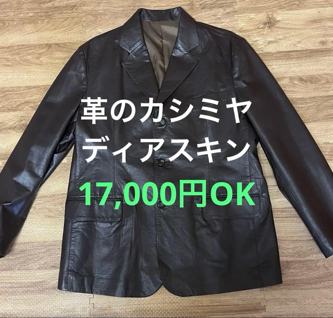 【Haruf】ハルフ　ディアスキンテーラードジャケット