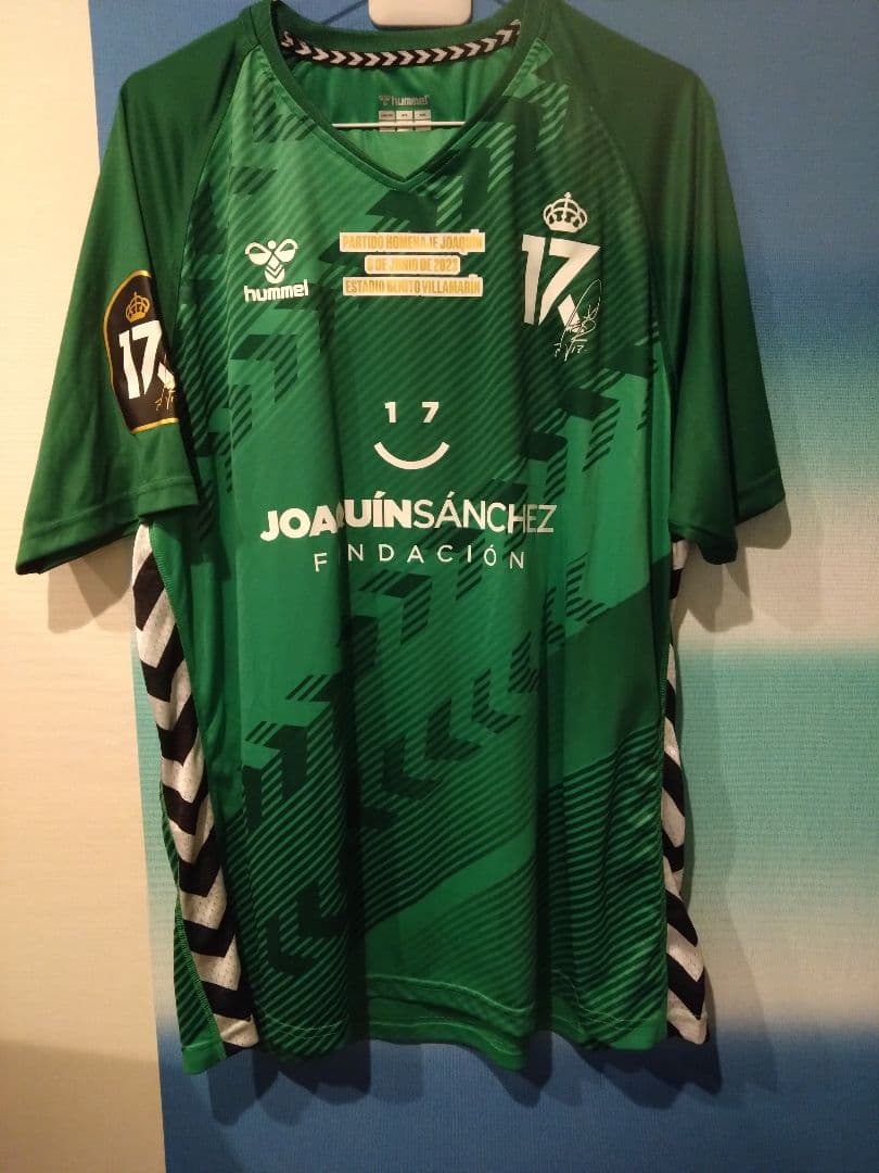 ベティス　ホアキン　引退試合支給品ユニフォーム　証明書