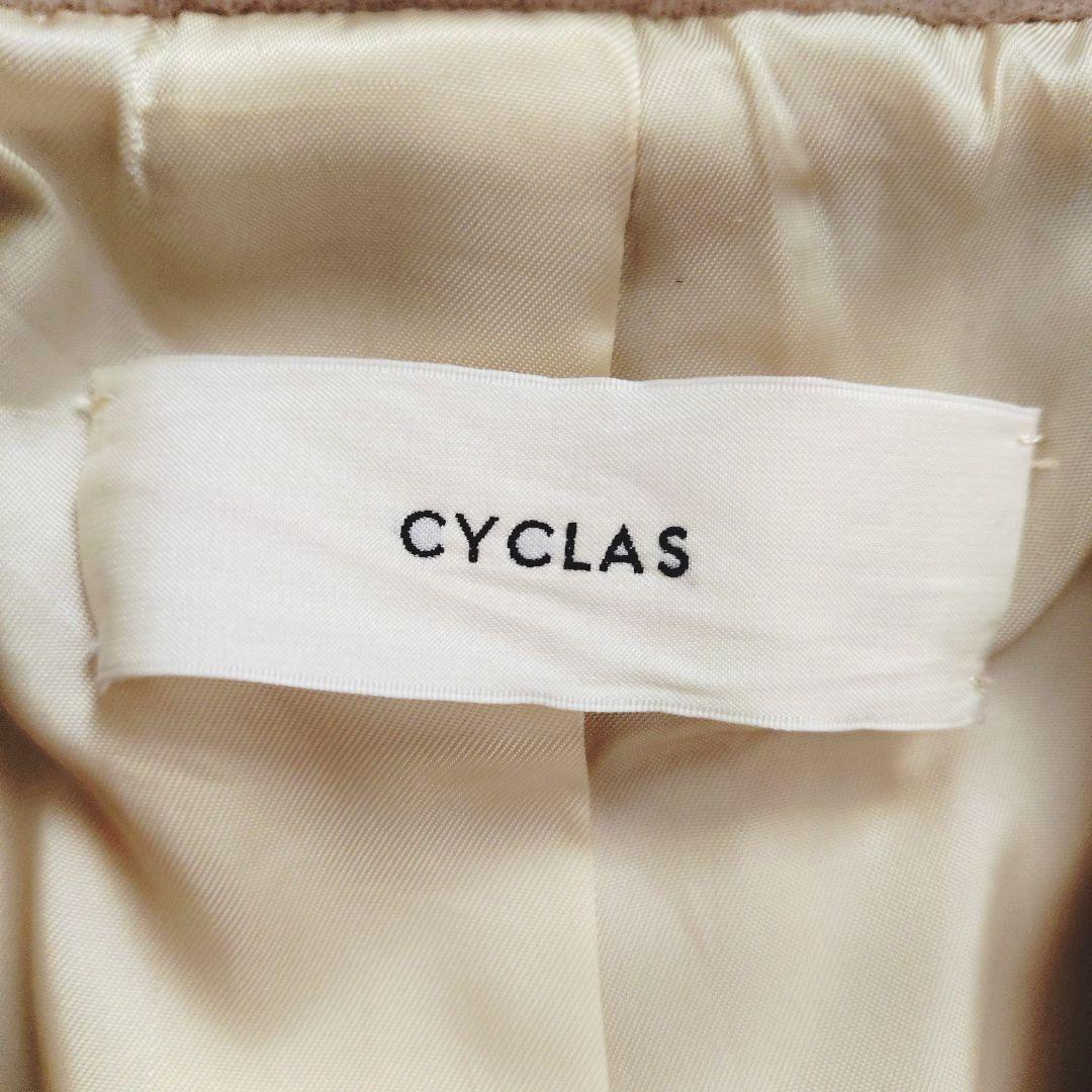 美品 CYCLAS ロングコート 36 シクラス アイボリー