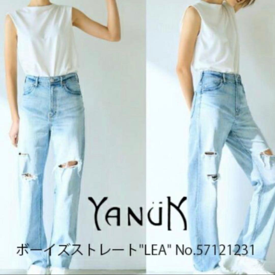 美品✨YANUK ヤヌーク ストレートデニム ボーイズ LEA ダメージ　24