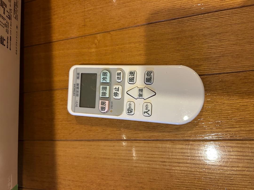 ふうちゃん　日立 6畳用 ルームエアコン白くまくん RAS-A22C