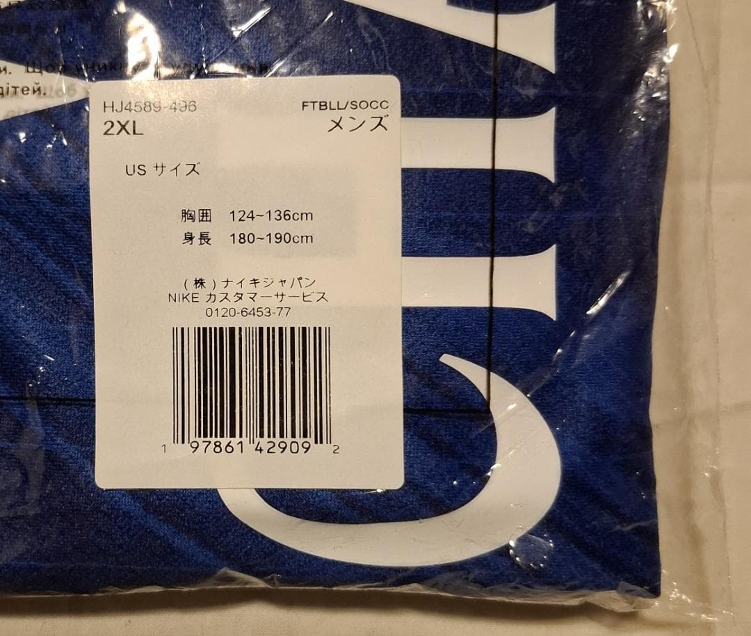 【CWCマーク付き】チェルシー 25-26 ホーム レプリカ