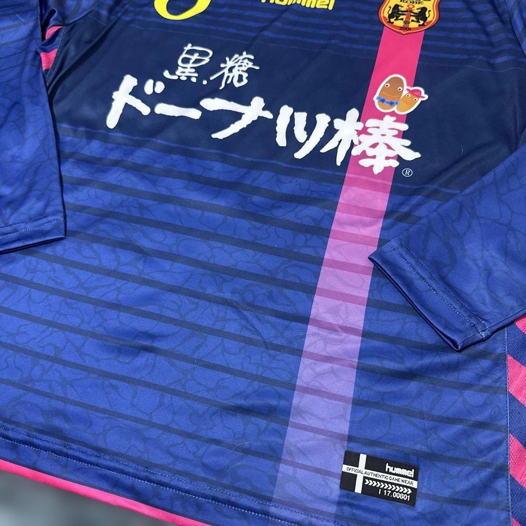 支給品 INAC神戸レオネッサ 伊藤美紀 2017 長袖 3rd ユニフォーム