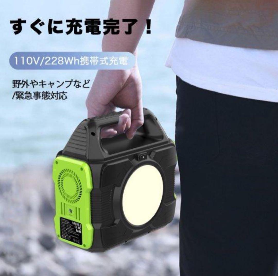 ポータブル電源 ポータブルバッテリー キャンプ サブバッテリー ポータブル発電機