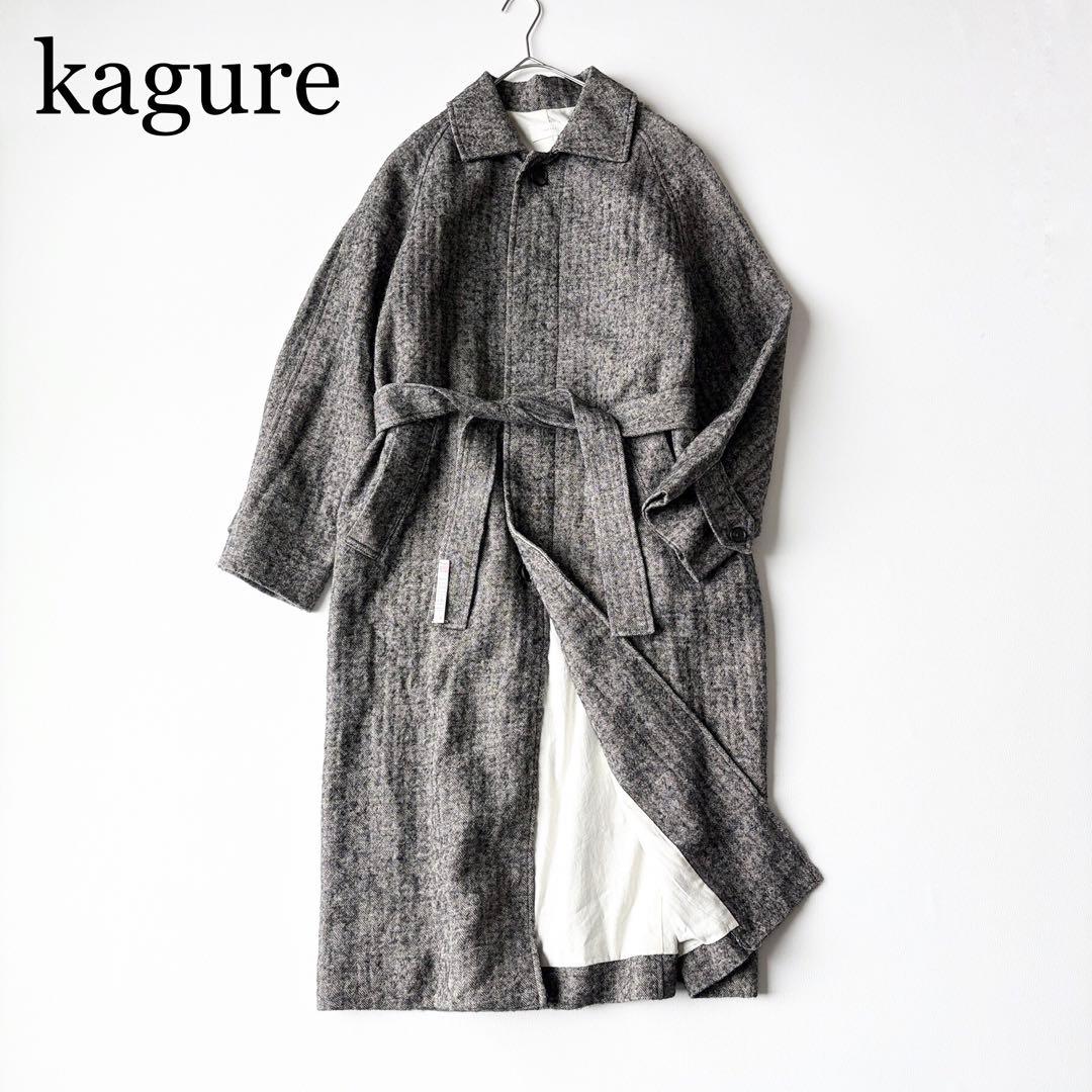 2950y美品　かぐれ　ヘリンボーンロングウールリネンコート グレー