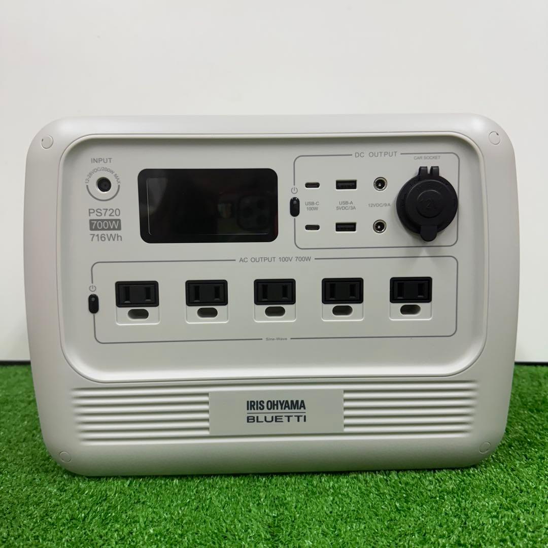未使用 アイリスオーヤマ × BLUETTI ポータブル電源 PS720AA-W
