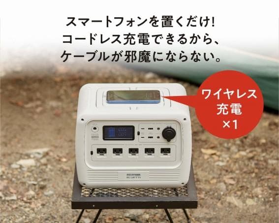 未使用 アイリスオーヤマ × BLUETTI ポータブル電源 PS720AA-W