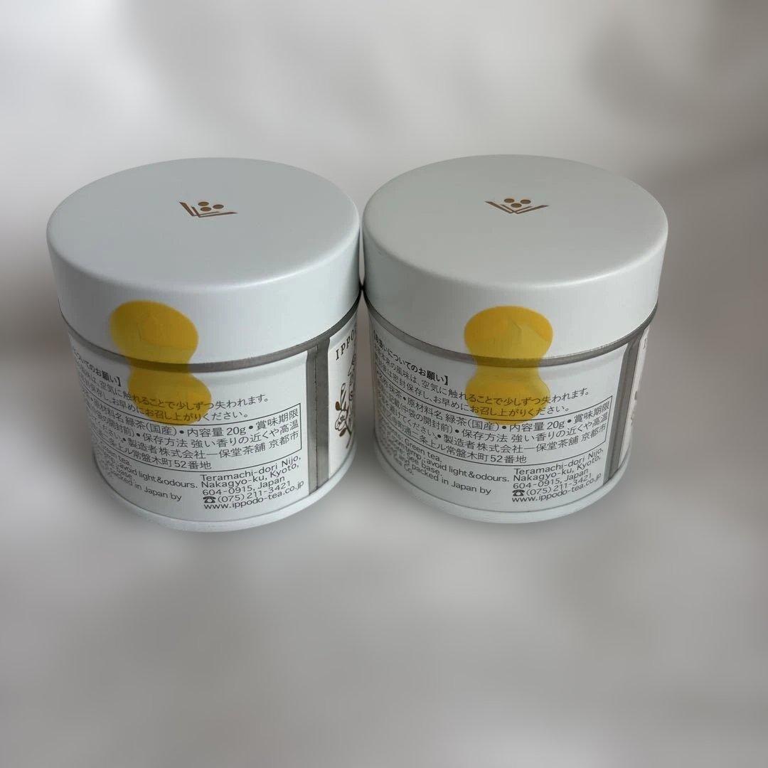 一保堂茶舗 雲門の昔 20g×2個セット 抹茶MATCHA
