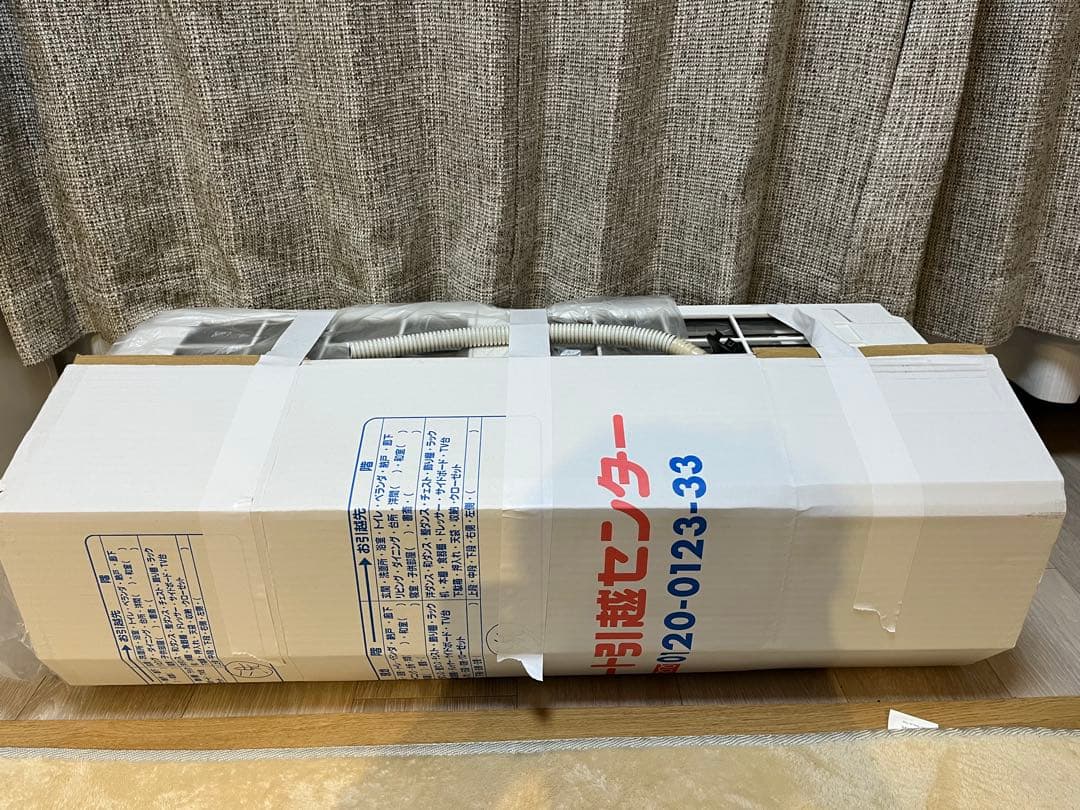 室内機2024年製6畳MSZ-R2223-W 三菱霧ヶ峰エアコン