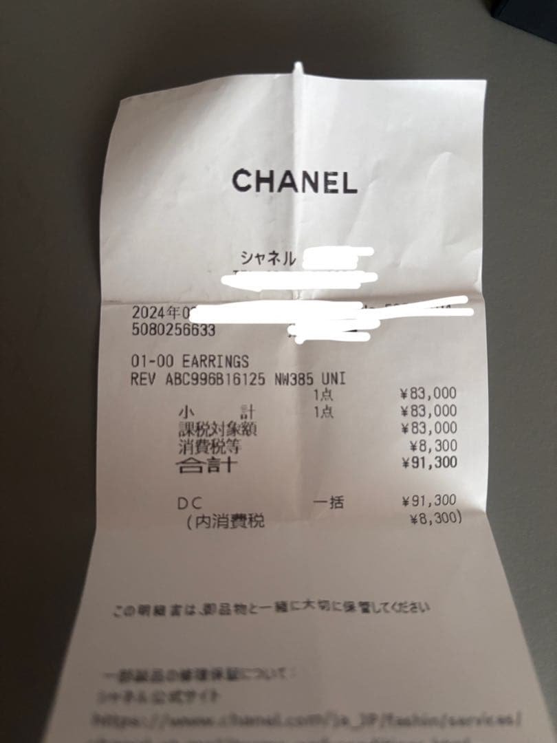 CHANEL シャネル ココマーク ピアス 黒×白 ゴールド 2024年　正規品