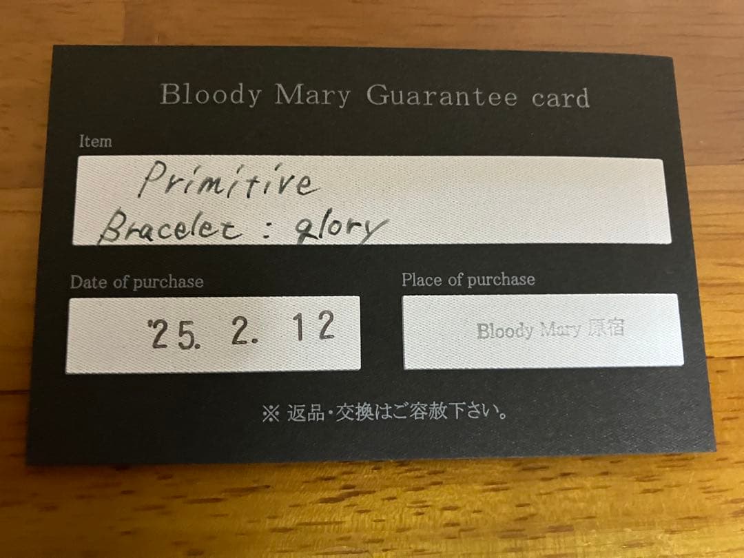 bloody mary ブラッディマリー　グローリー　ブレスレット