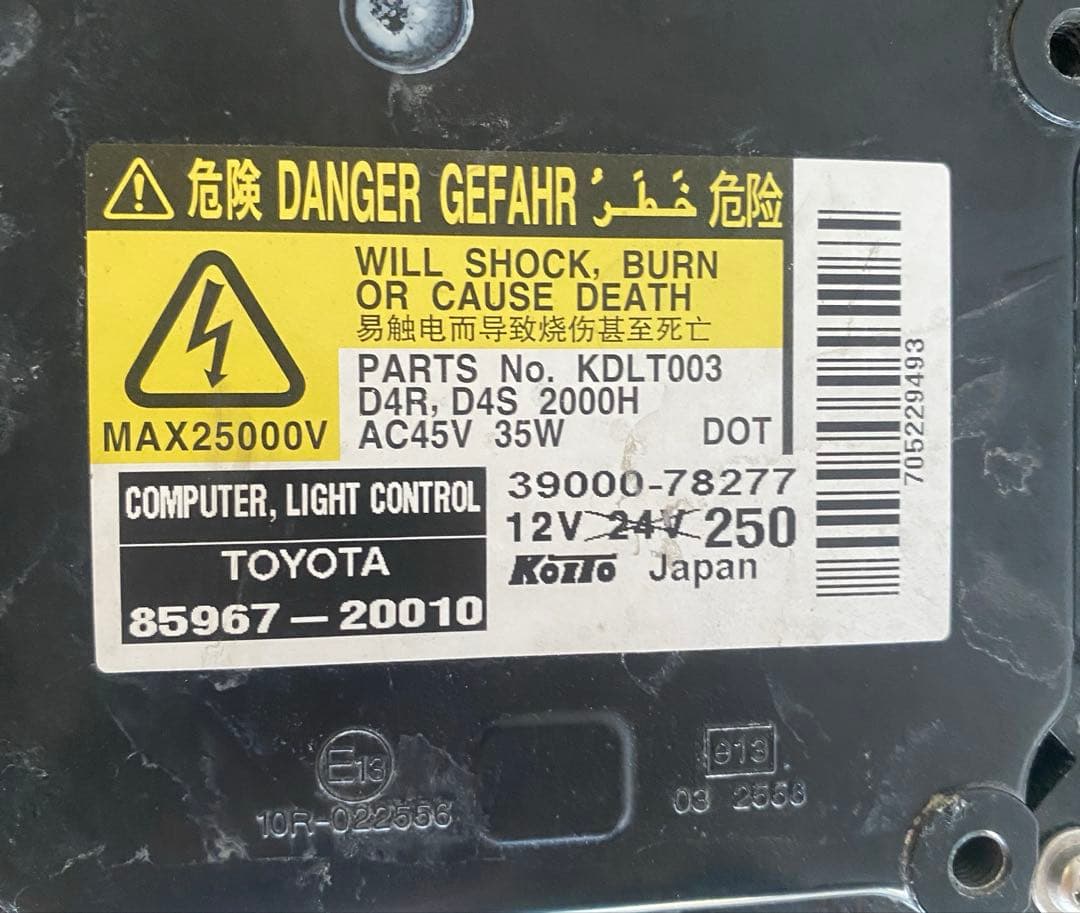 トヨタ ノア ヴォクシー 70系 前期 純正 HID ヘッドライト 左右セット