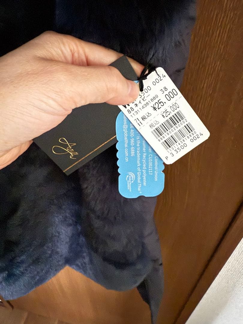 Ağa （アーガ）エコファーベスト ネイビー