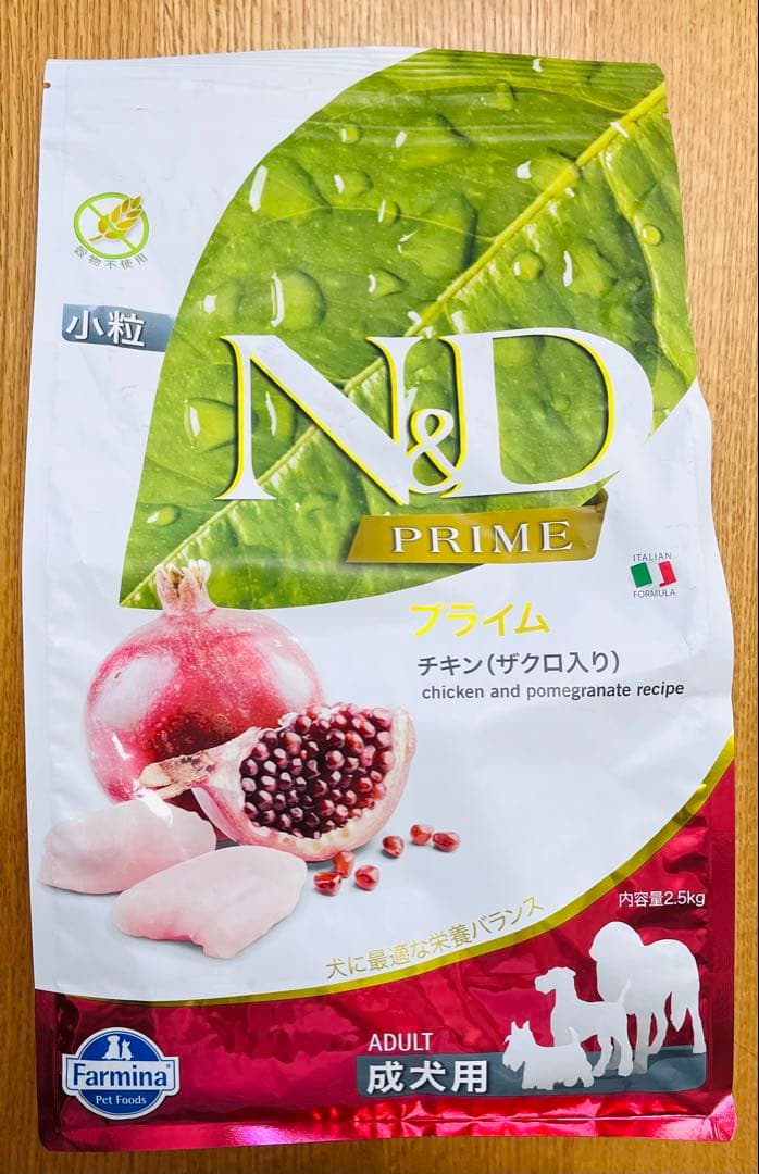 Farmina ファルミナ N&D プライムチキン（ザクロ入り)成犬用2.5kg