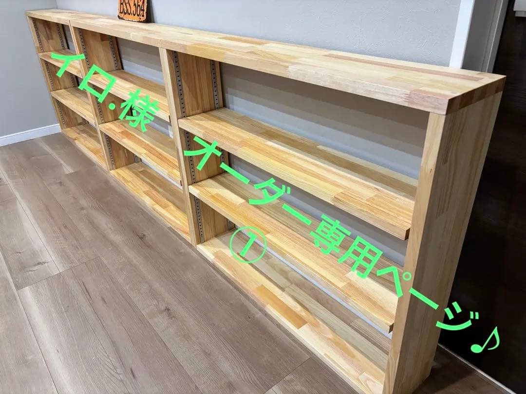 イロ.様　オーダー専用ページ♪ ①