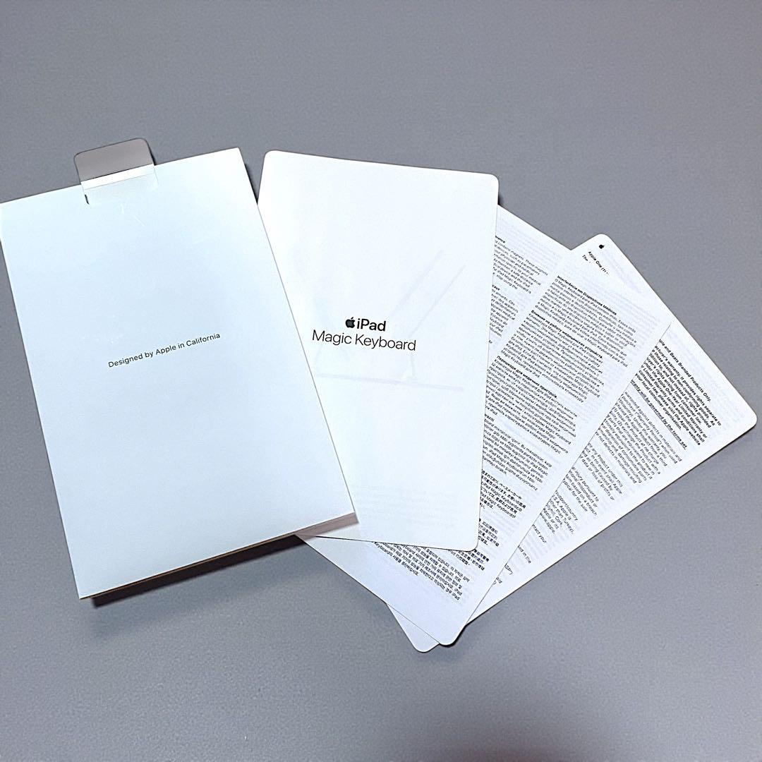 Apple iPad Magic Keyboard 11インチ用