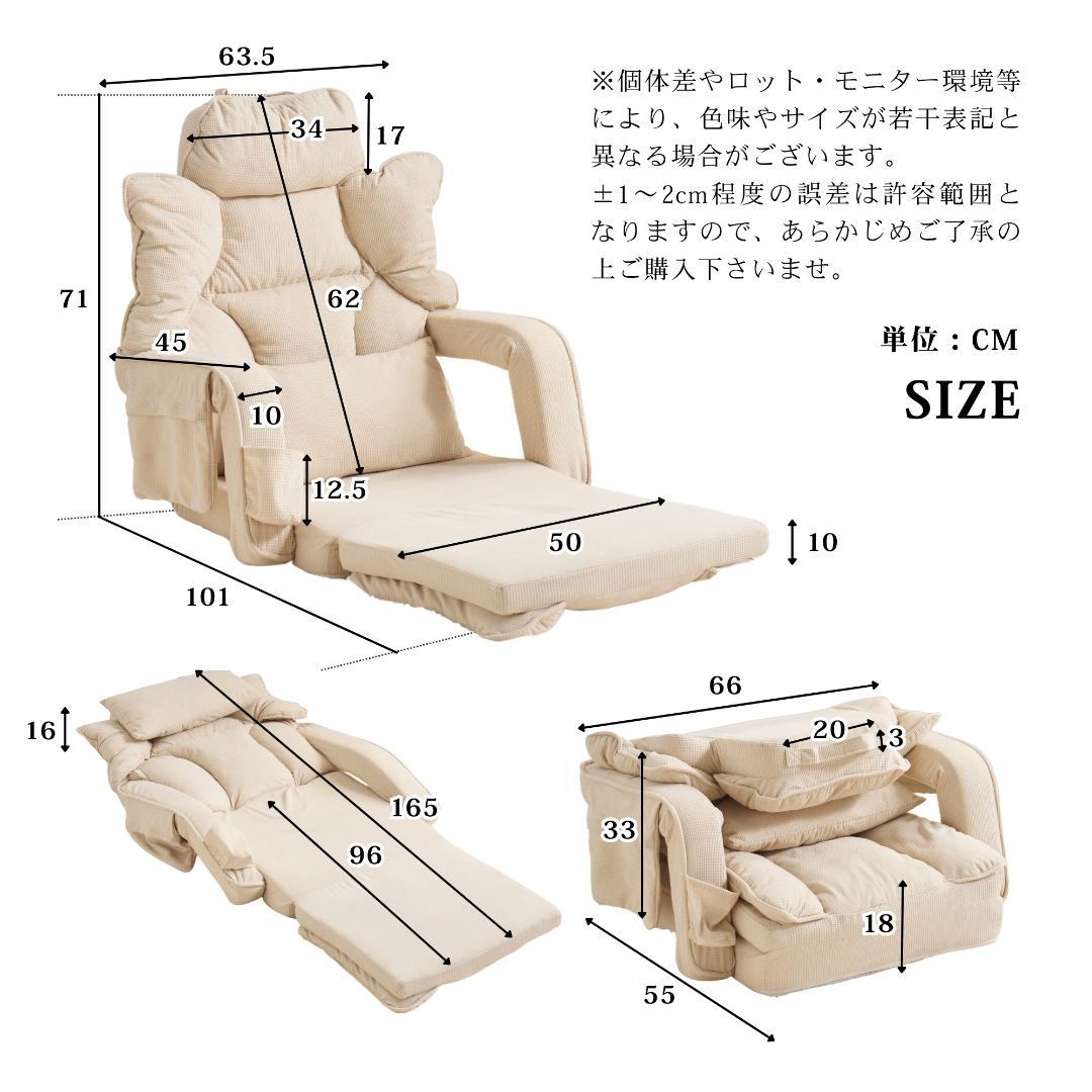 【新品】42段調整2WAY折りたたみソファベッド 収納付き