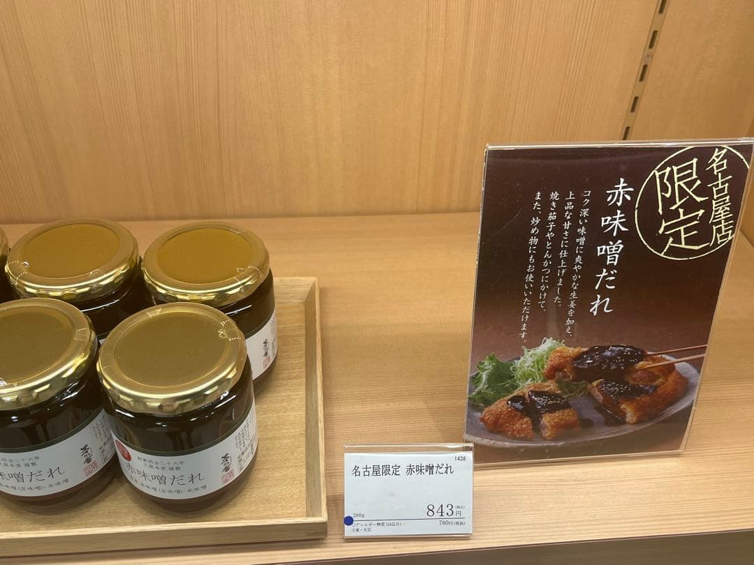 専用！クラブハリエチョコ苺&名古屋限定バームクーヘン3種BOX&茅乃舎赤味噌だれ