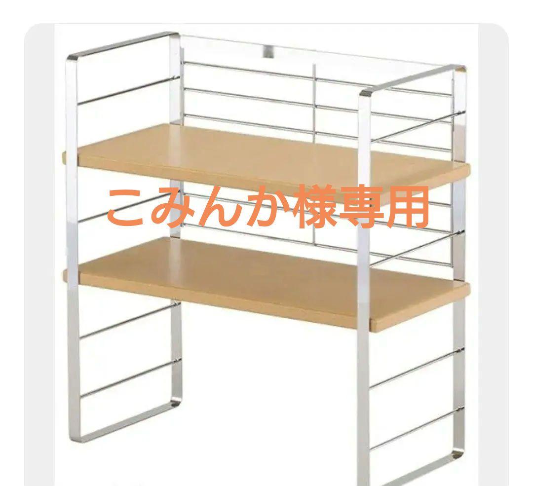 木棚出窓シェルフ キッチンラック　新品未使用