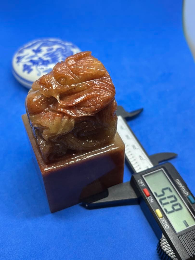 極美品 寿山石 印章 精雕“龙吐珠” 50×50×87mm